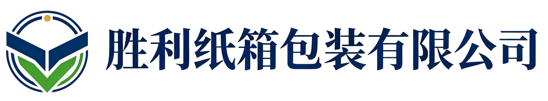 胜利纸箱包装咸阳站